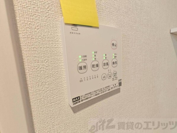 ハーモニーテラス末広町の物件内観写真